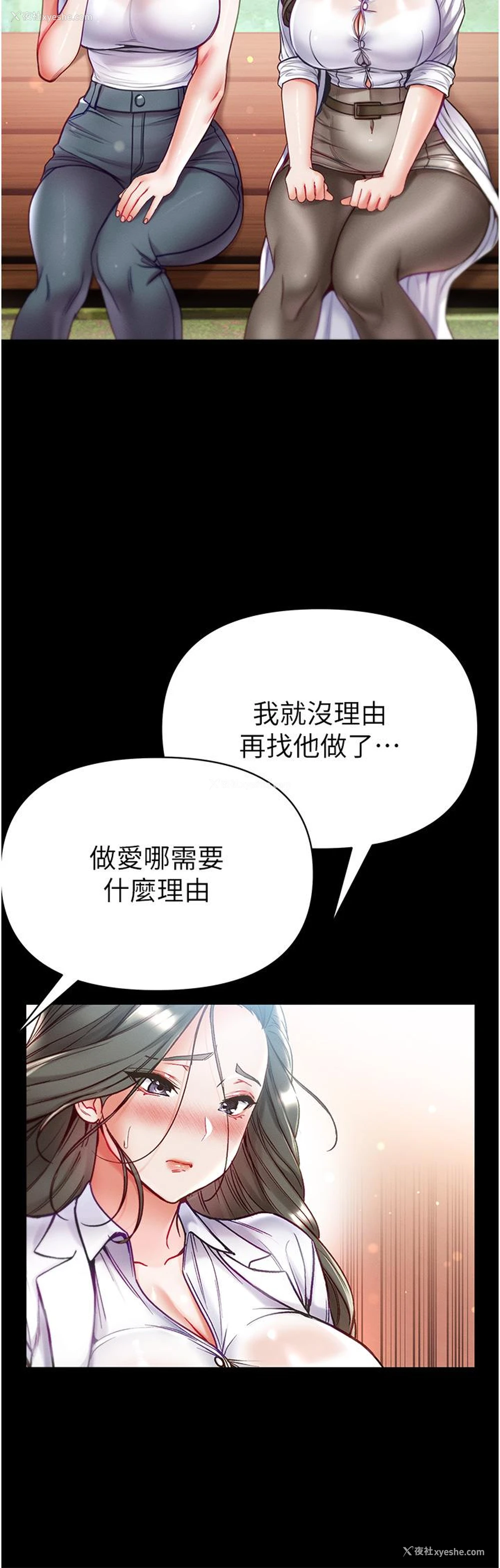 13P - 第一大弟子