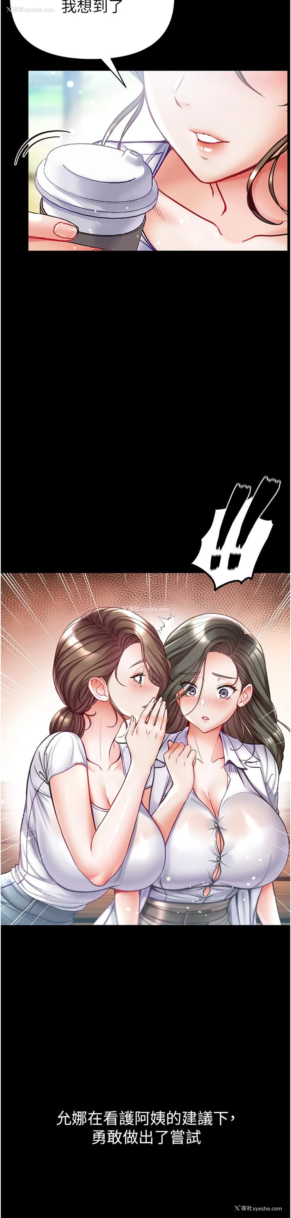 16P - 第一大弟子