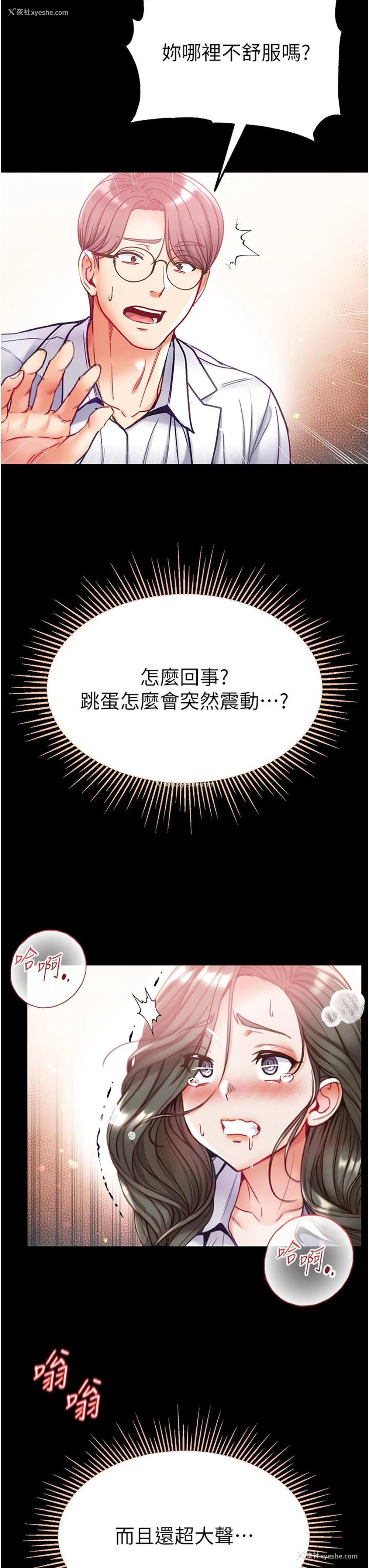 33P - 第一大弟子