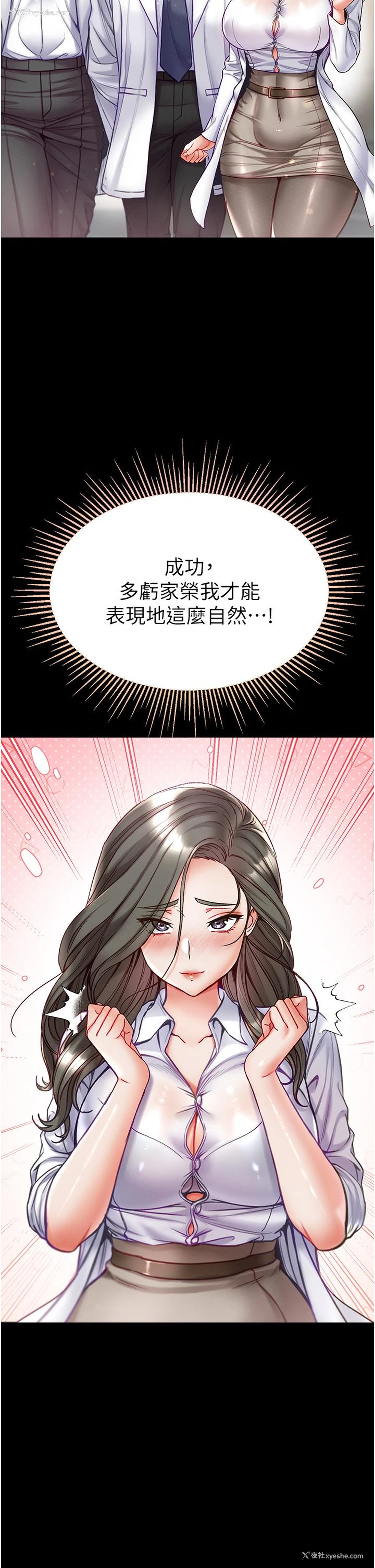 5P - 第一大弟子