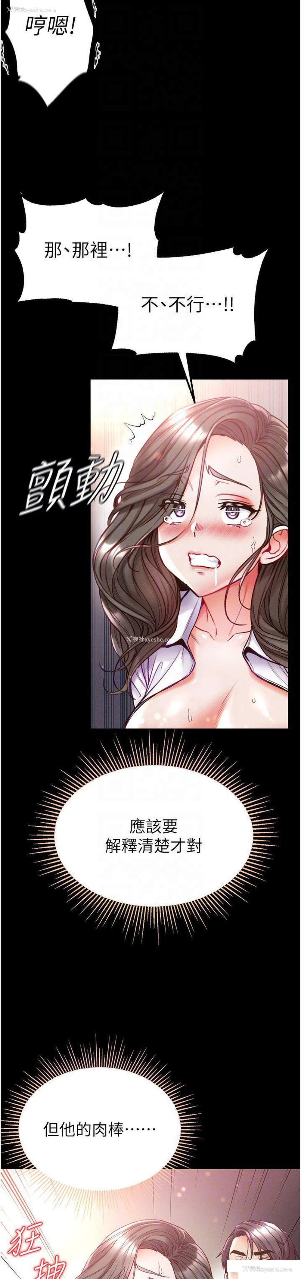 10P - 第一大弟子