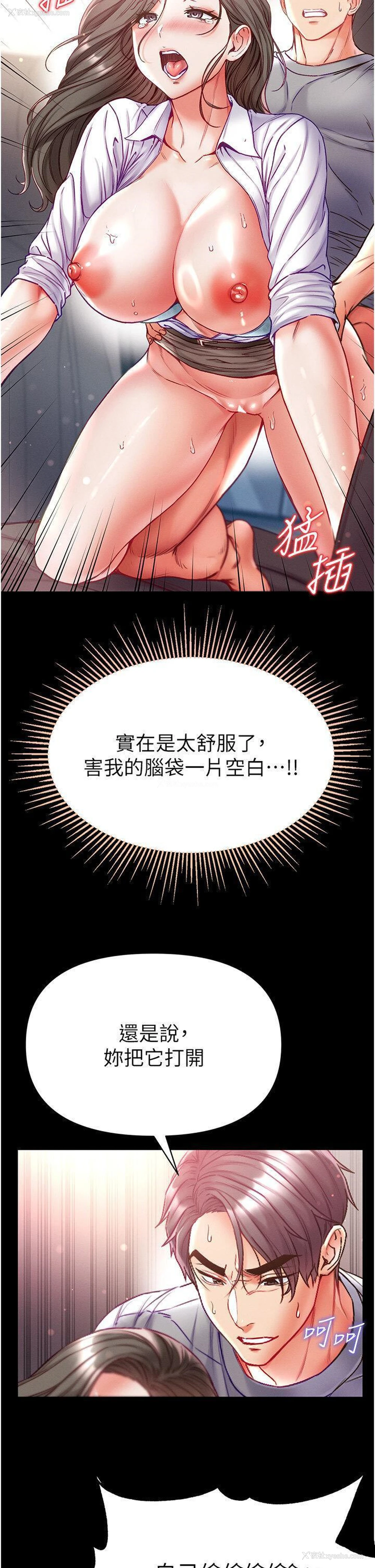 11P - 第一大弟子