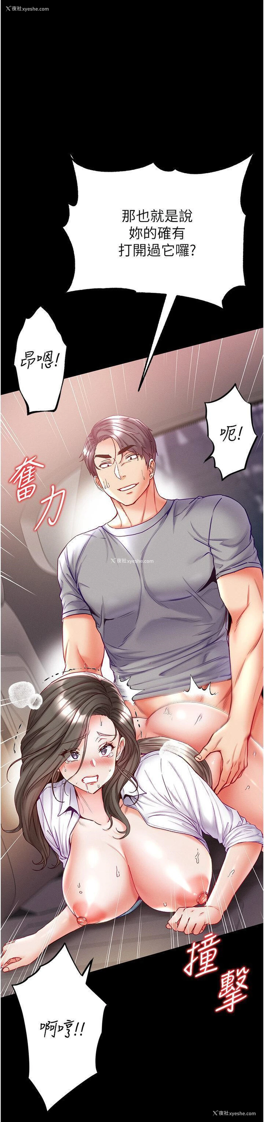15P - 第一大弟子