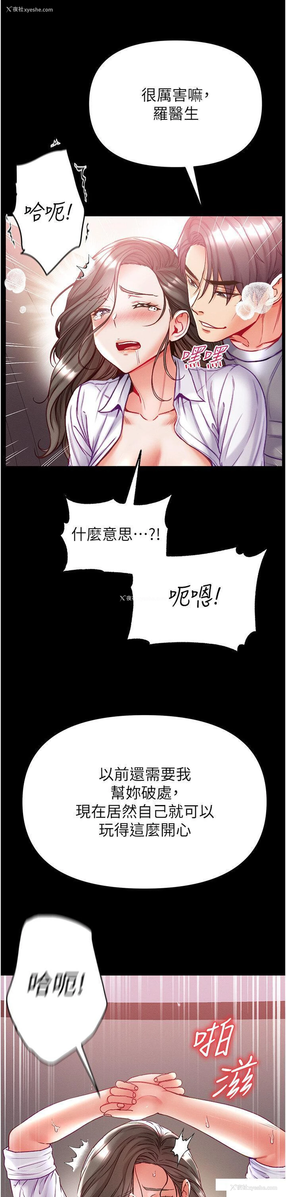 16P - 第一大弟子