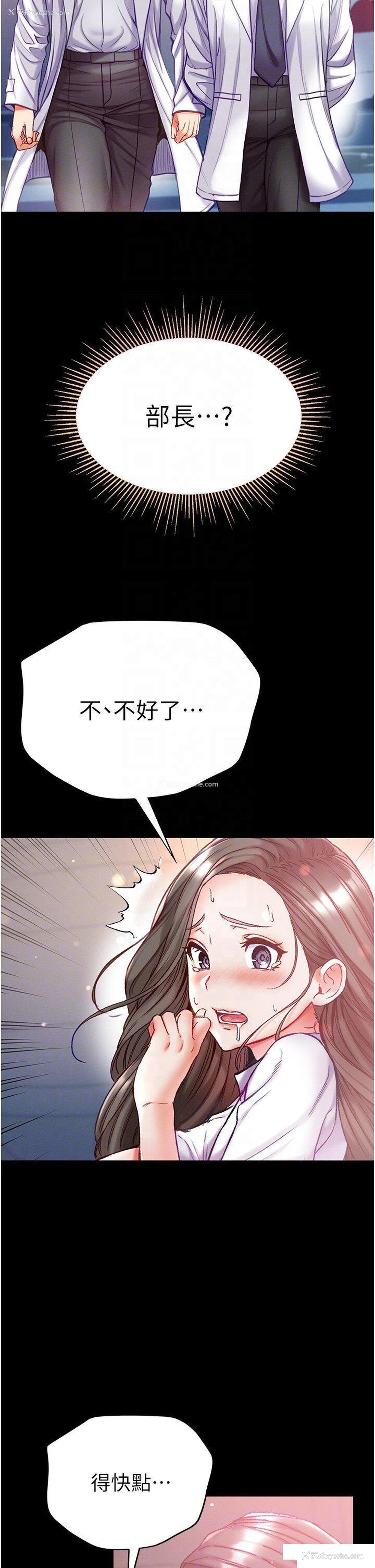 31P - 第一大弟子