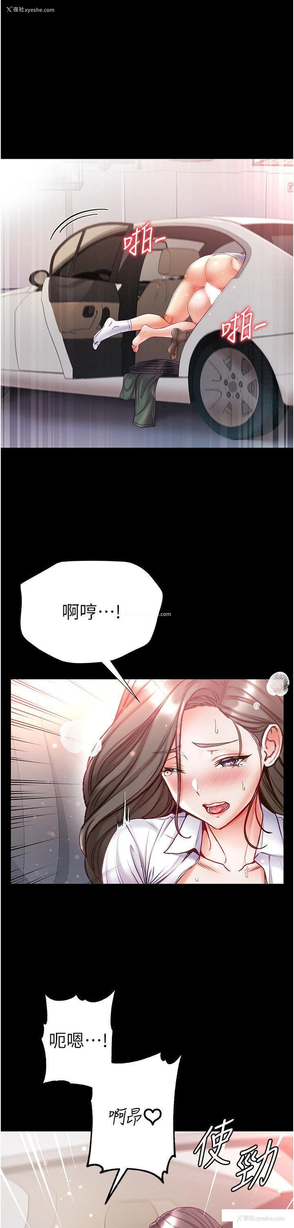 3P - 第一大弟子