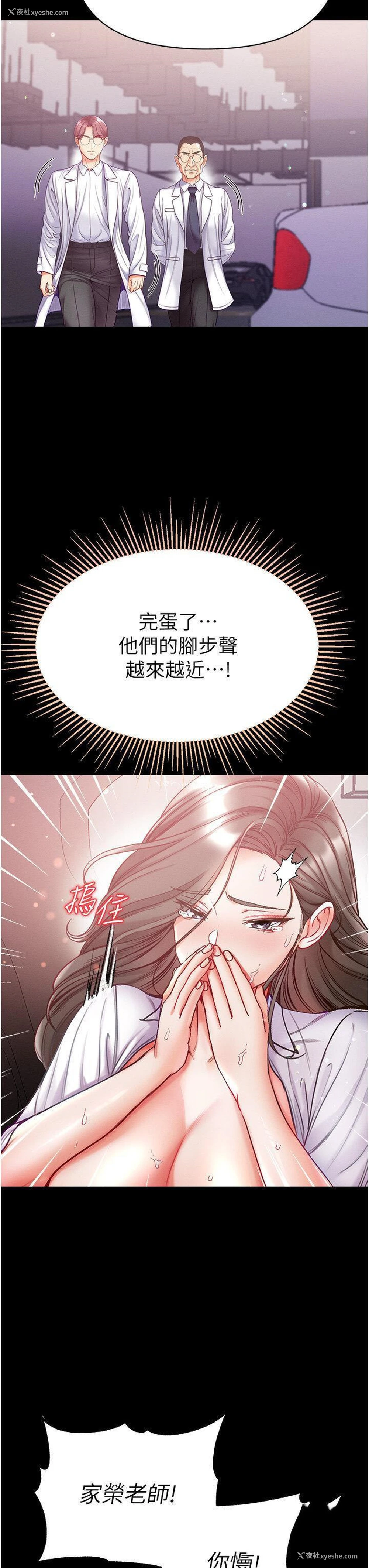 40P - 第一大弟子