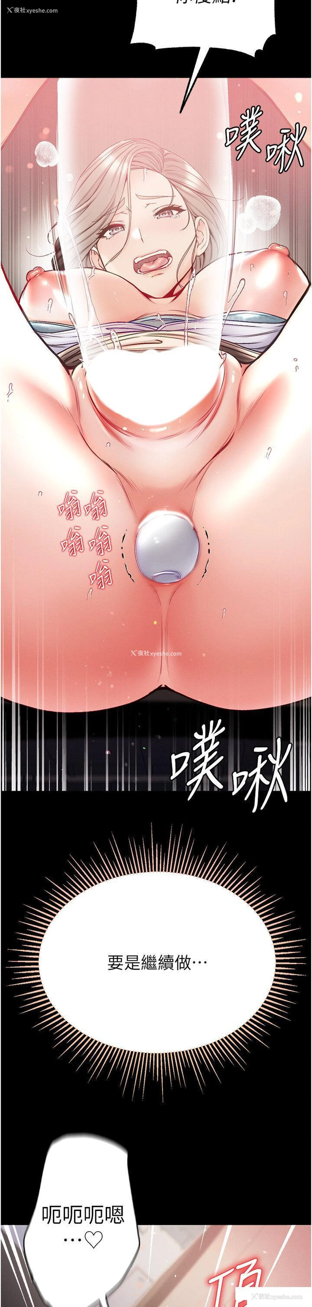 41P - 第一大弟子