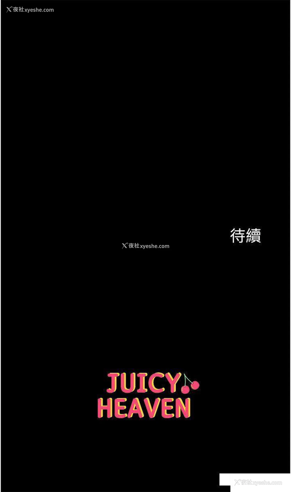 43P - 第一大弟子