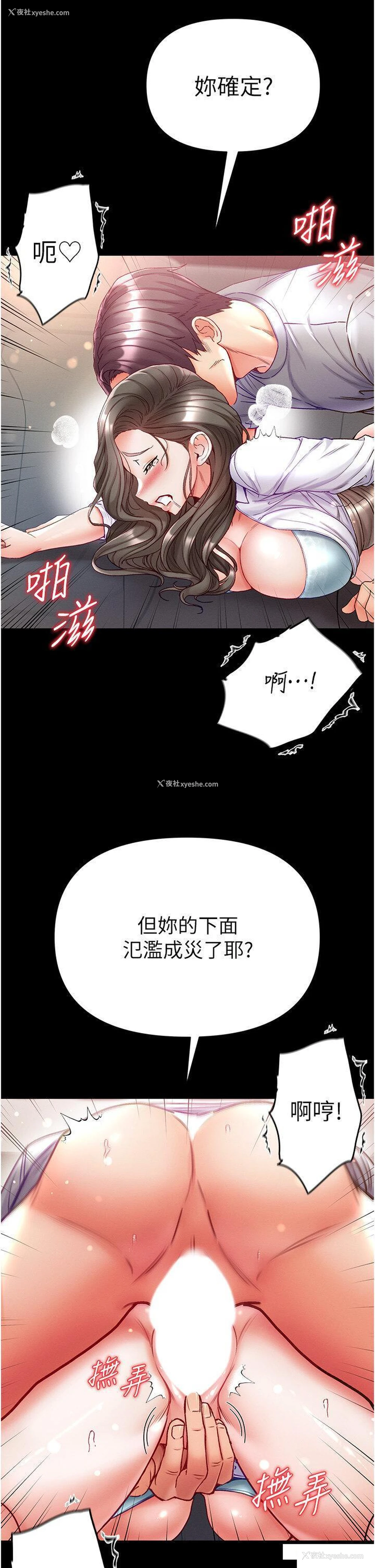9P - 第一大弟子