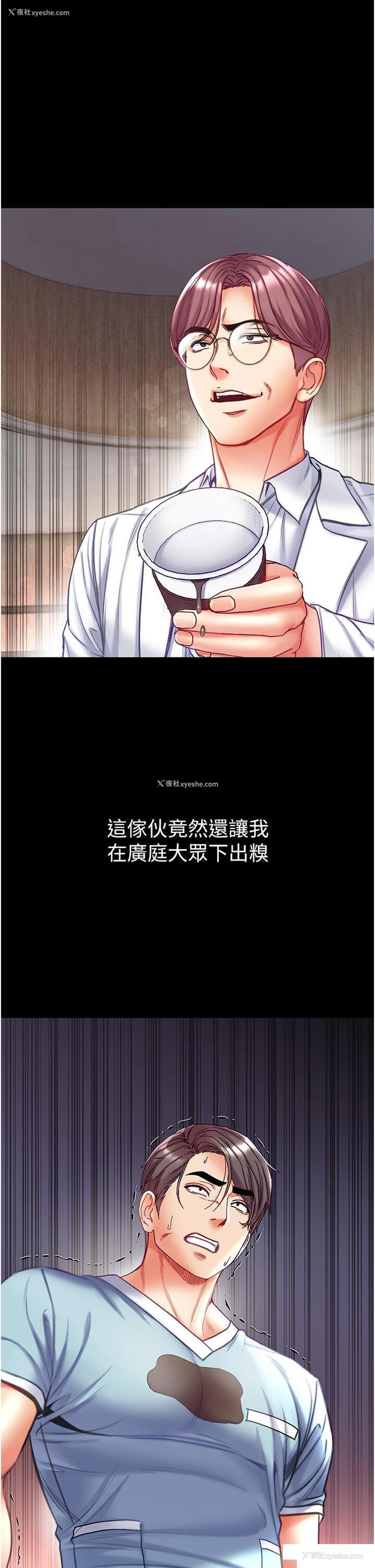 11P - 第一大弟子