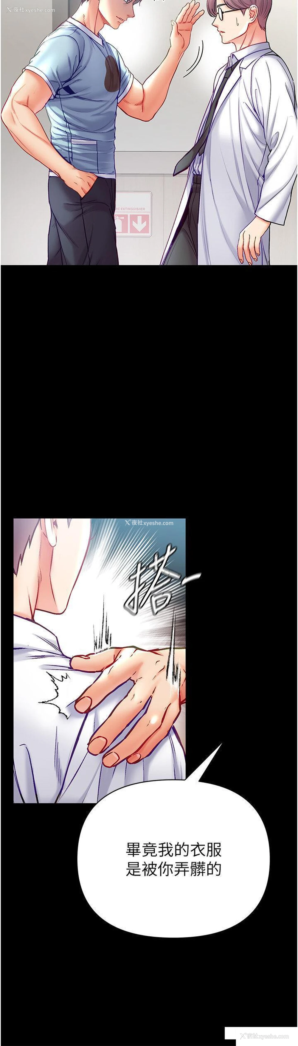 15P - 第一大弟子