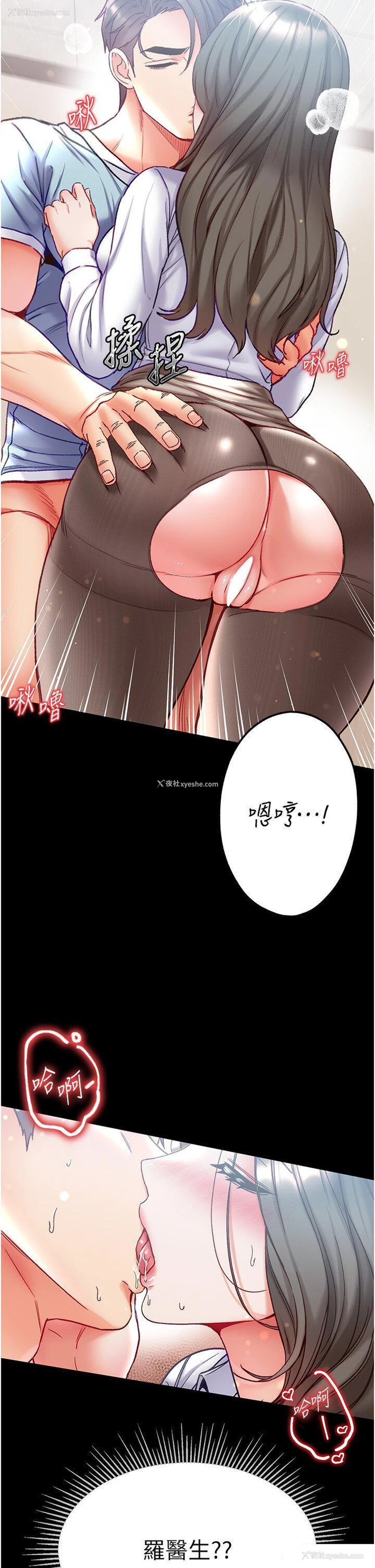 20P - 第一大弟子