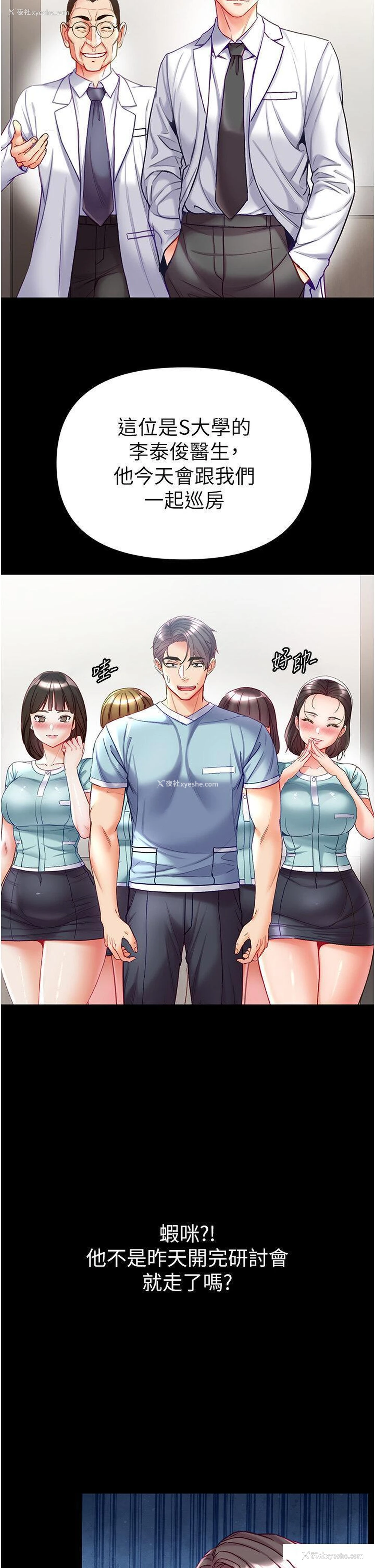 2P - 第一大弟子