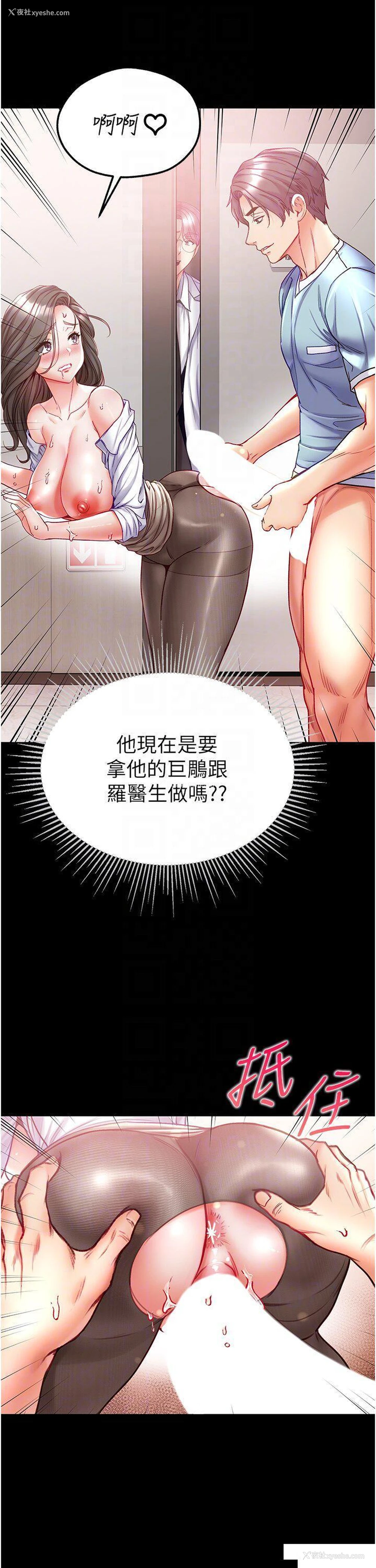 32P - 第一大弟子