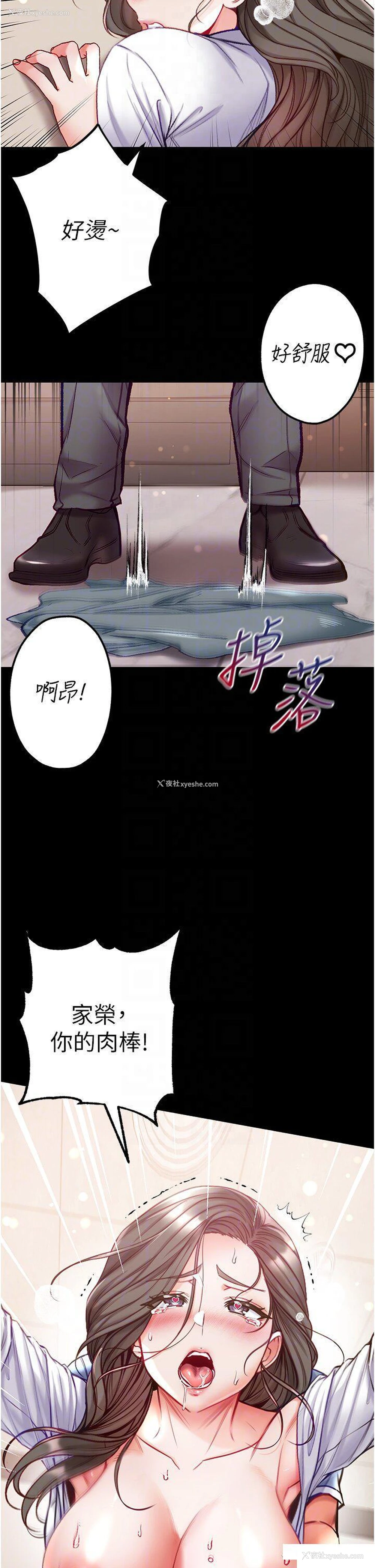34P - 第一大弟子