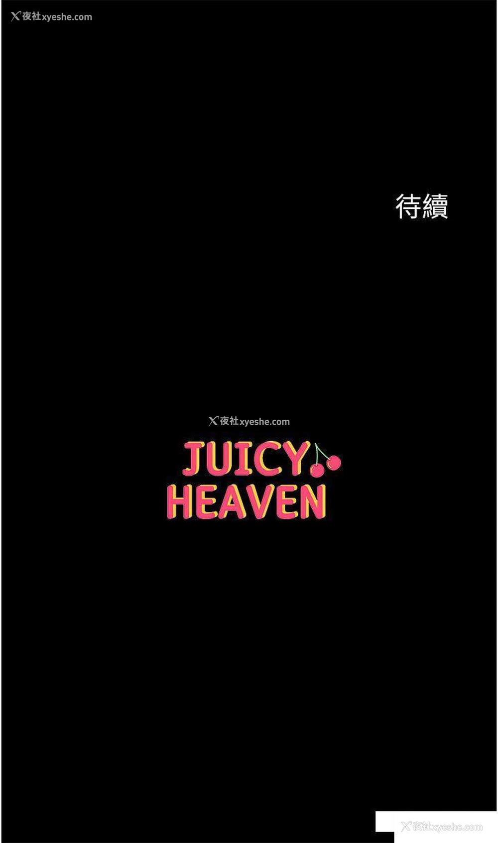 42P - 第一大弟子