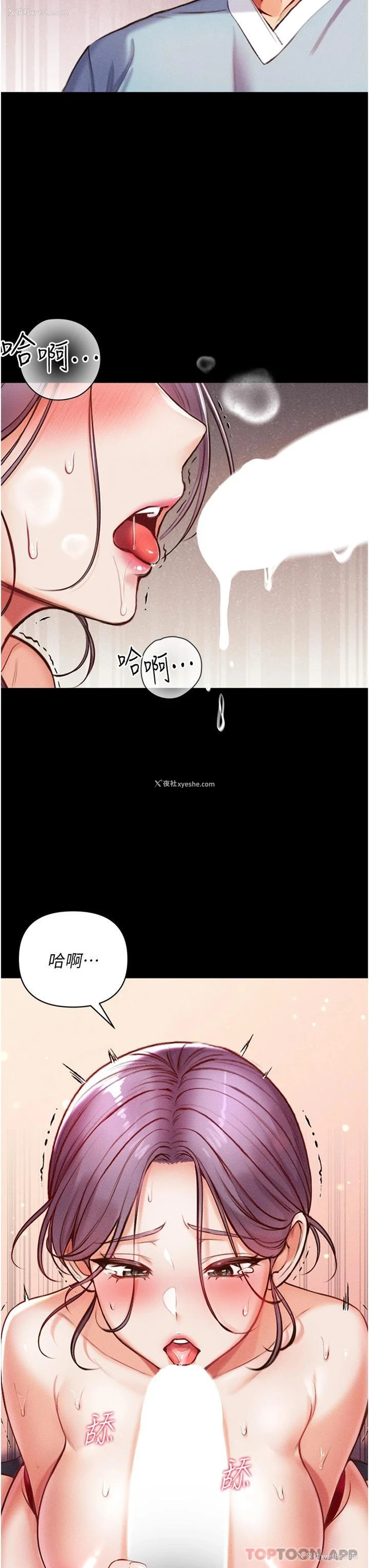 14P - 第一大弟子