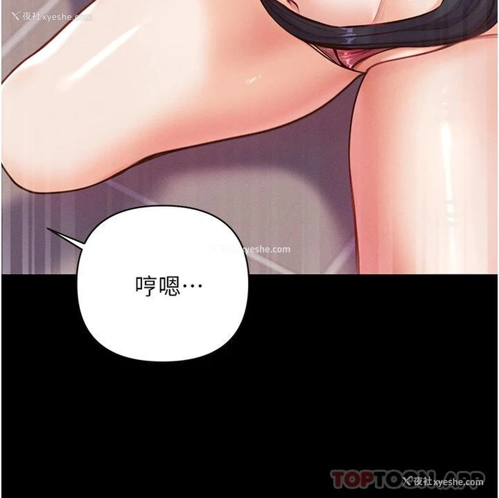 20P - 第一大弟子