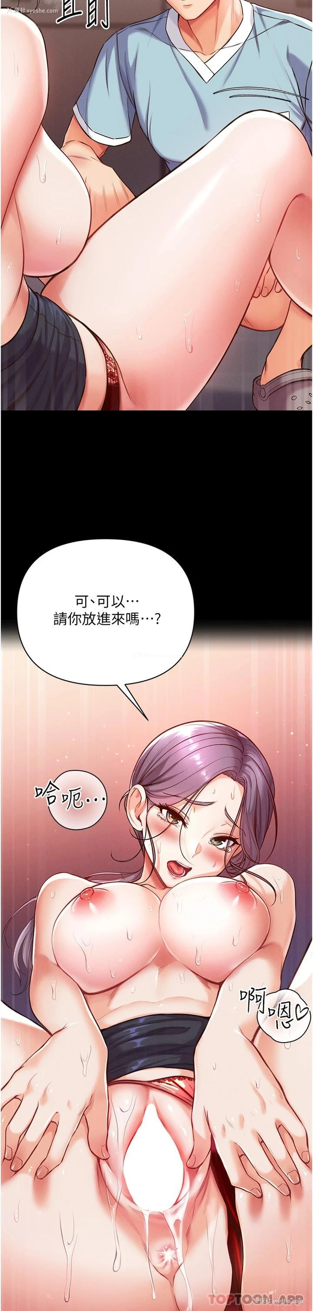 24P - 第一大弟子