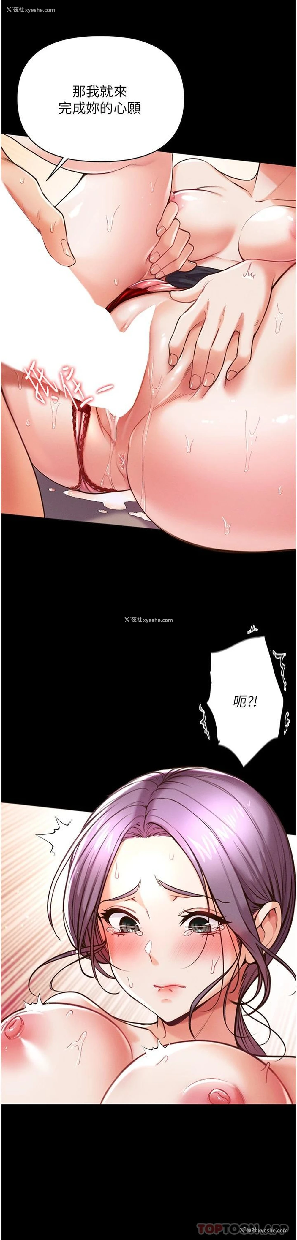 26P - 第一大弟子