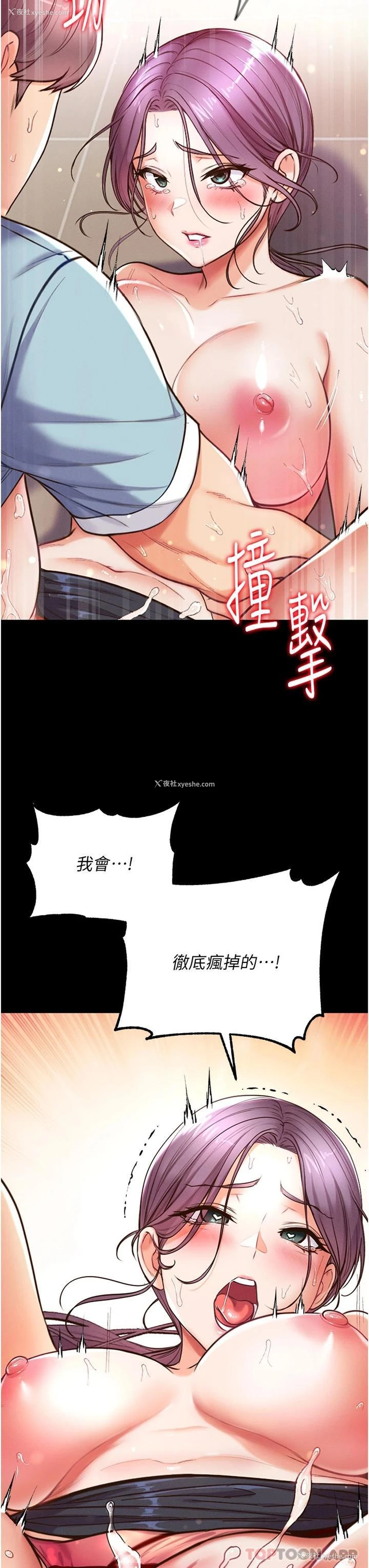 33P - 第一大弟子