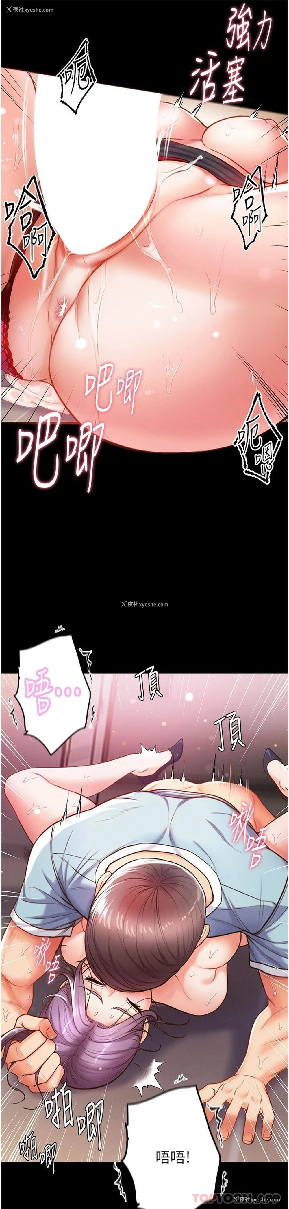 36P - 第一大弟子