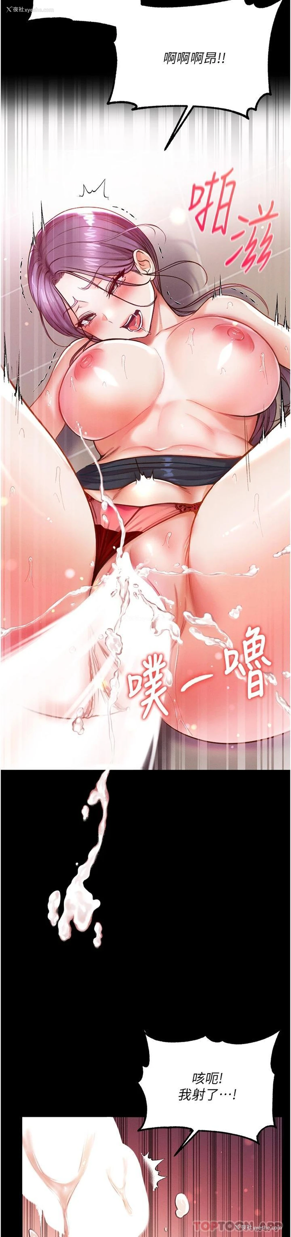 38P - 第一大弟子