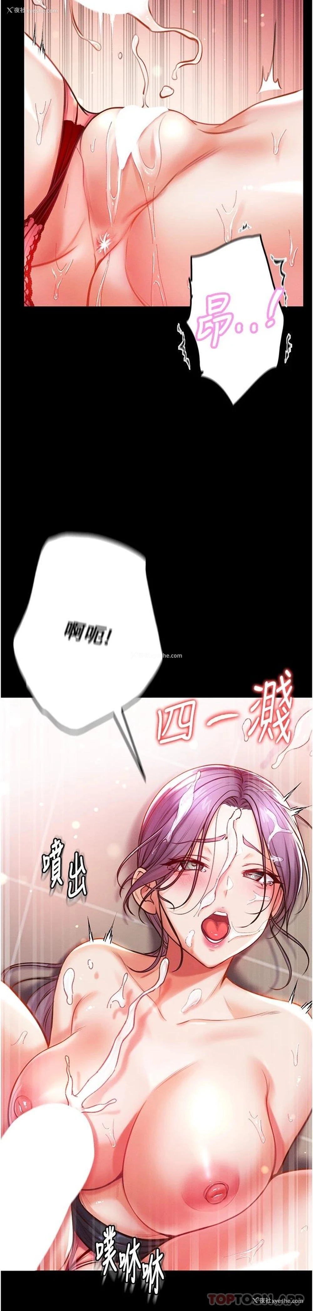 39P - 第一大弟子