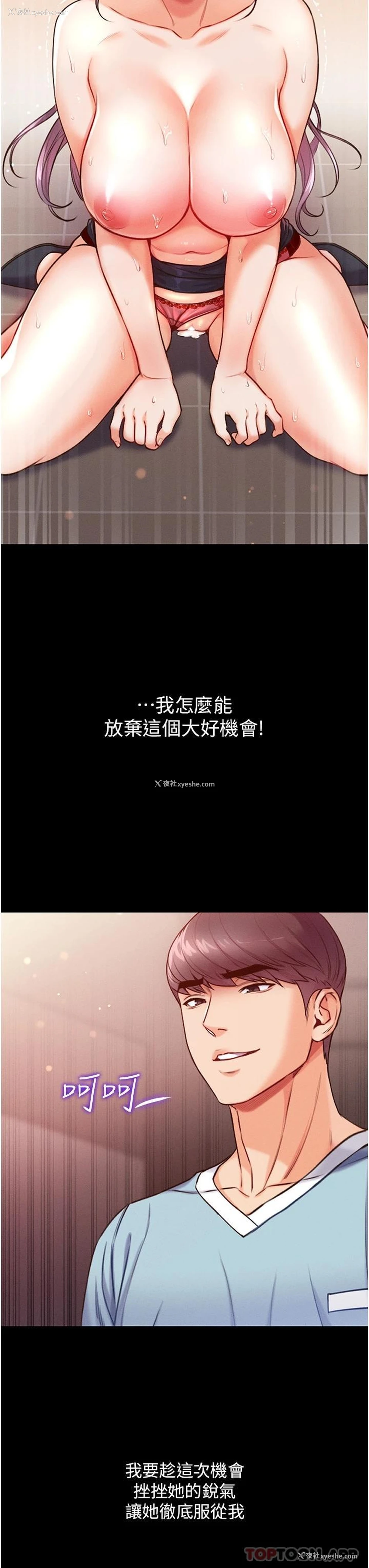 6P - 第一大弟子