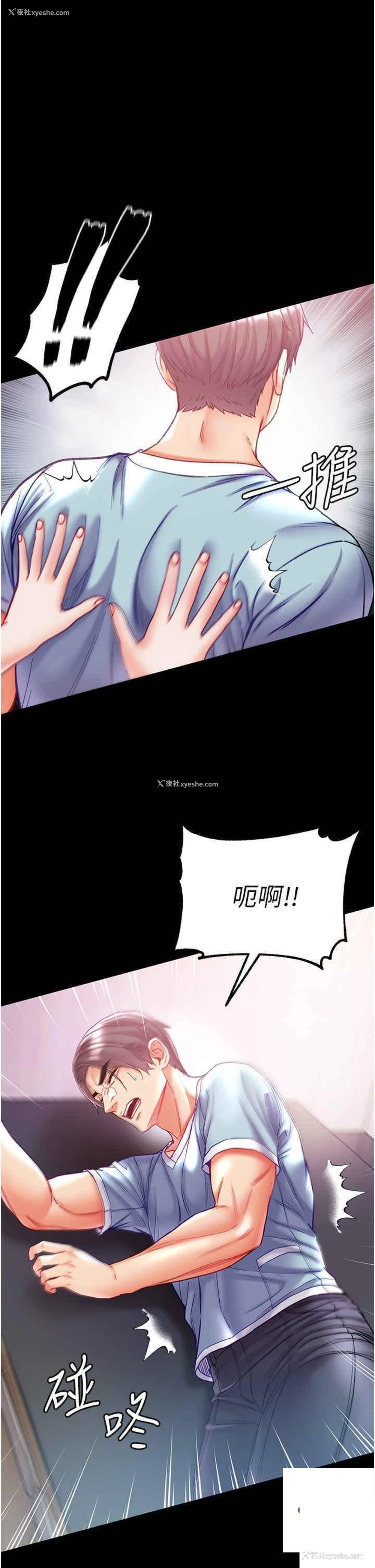 15P - 第一大弟子