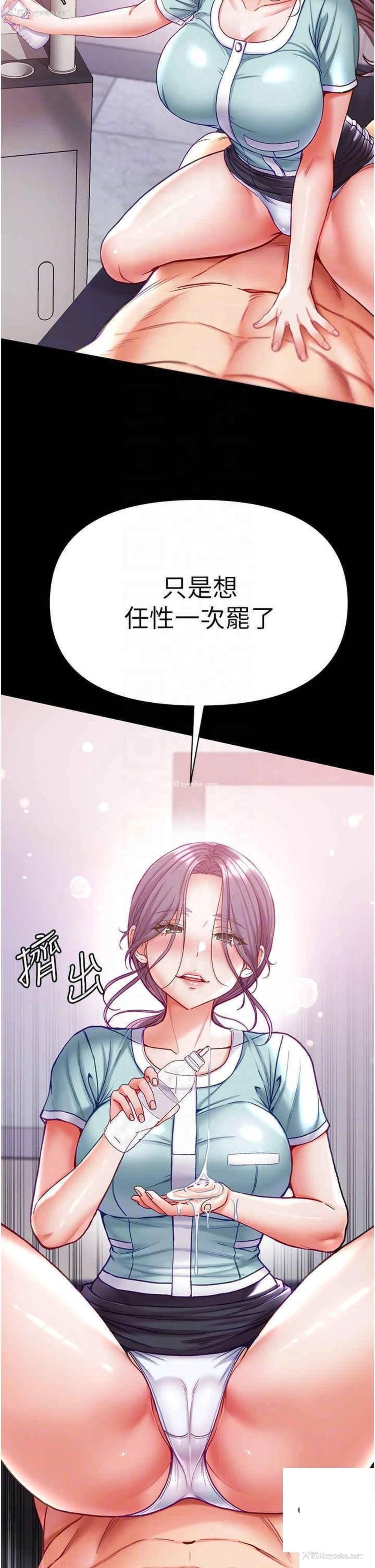 22P - 第一大弟子