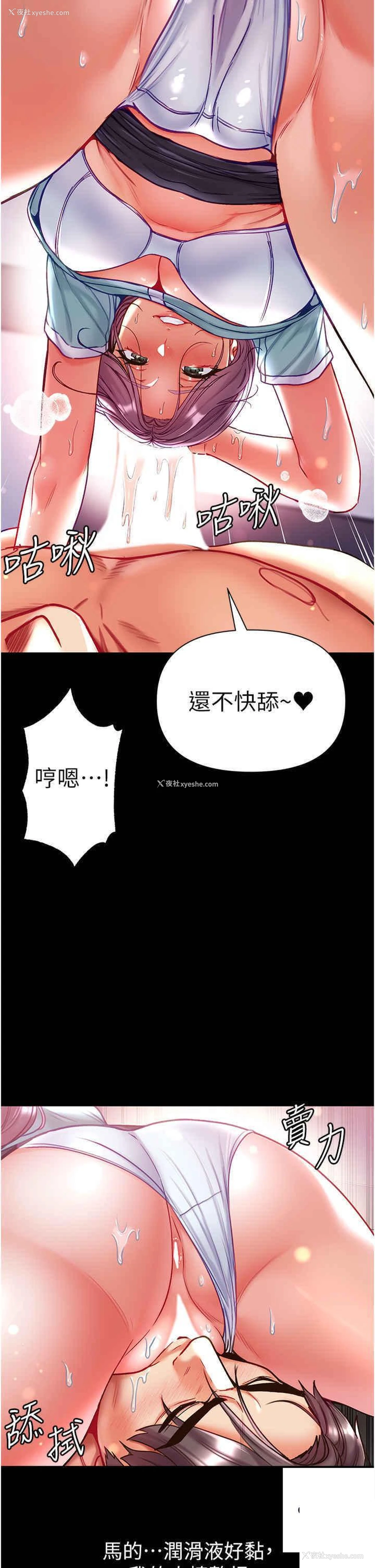 25P - 第一大弟子