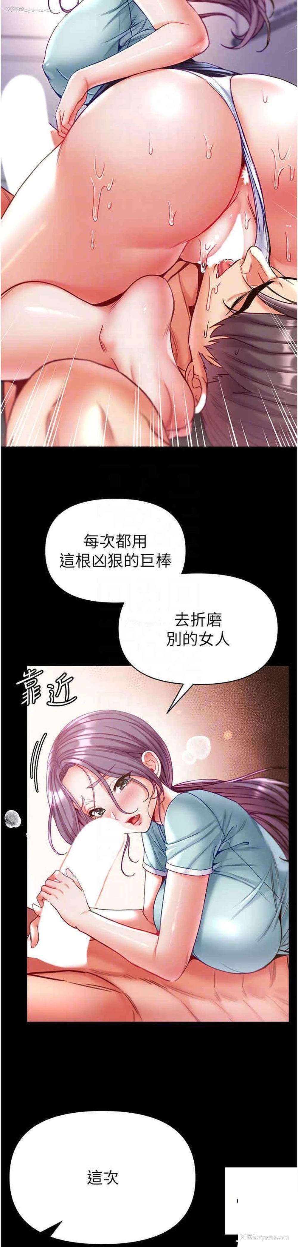 28P - 第一大弟子