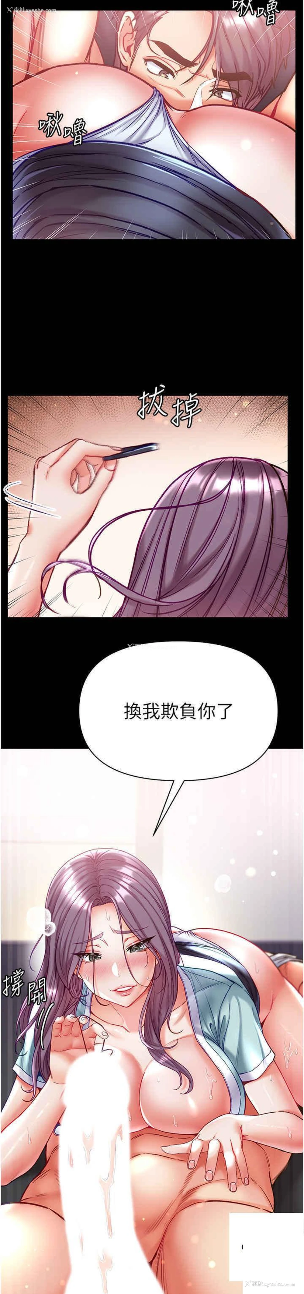 29P - 第一大弟子