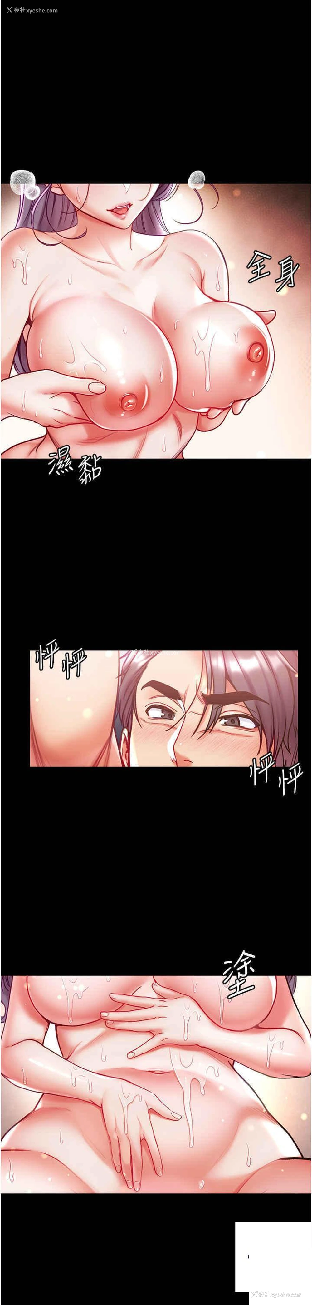 33P - 第一大弟子