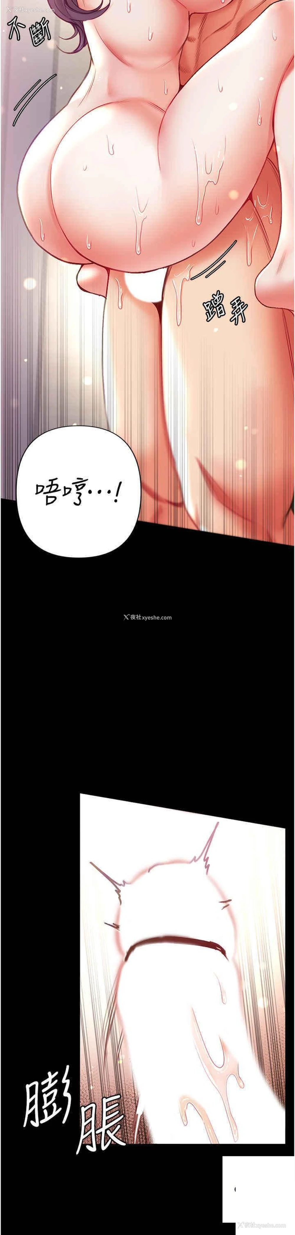 41P - 第一大弟子