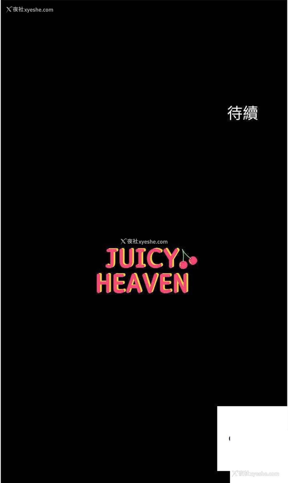 45P - 第一大弟子