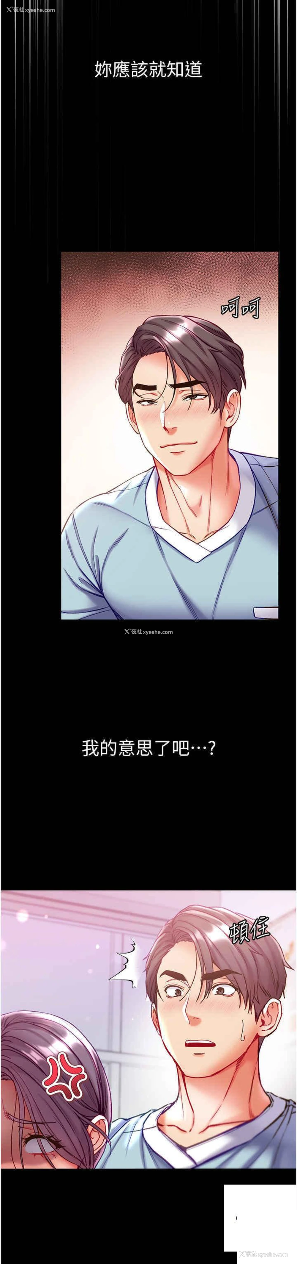 7P - 第一大弟子