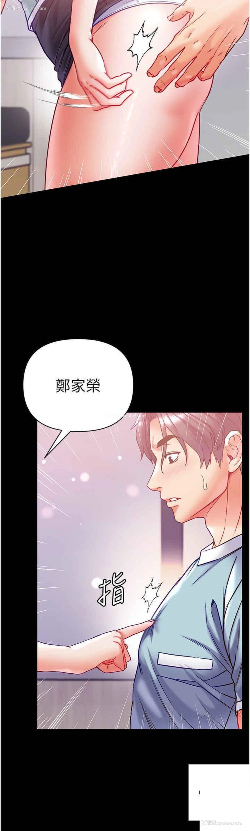 9P - 第一大弟子