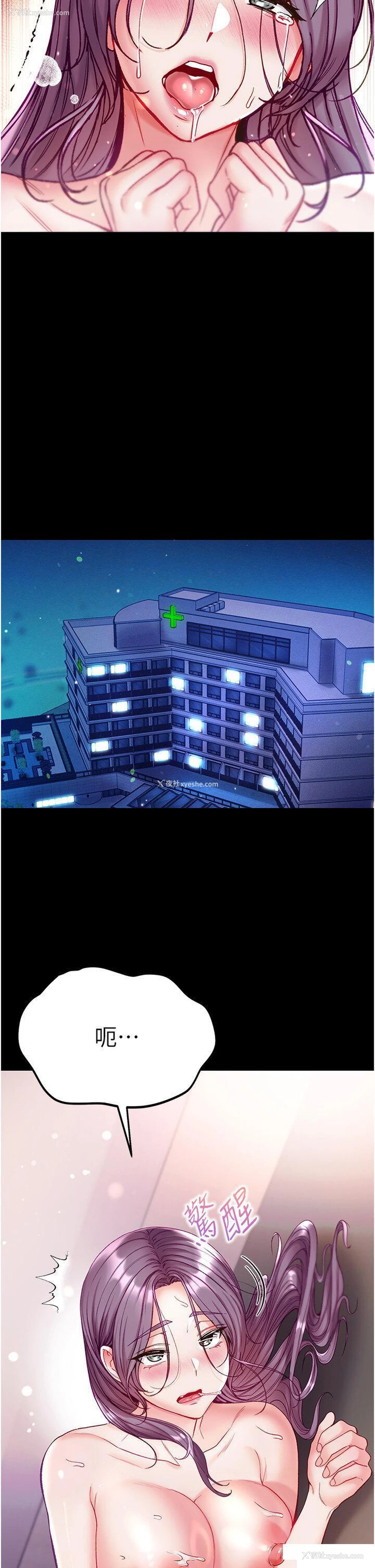 17P - 第一大弟子