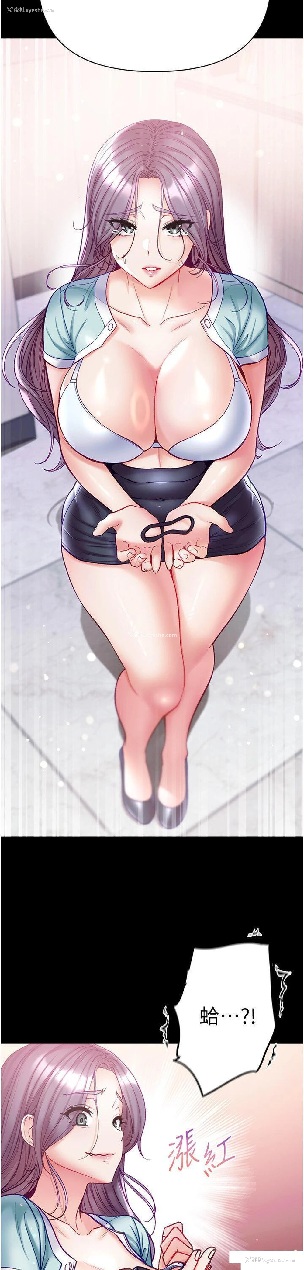 23P - 第一大弟子