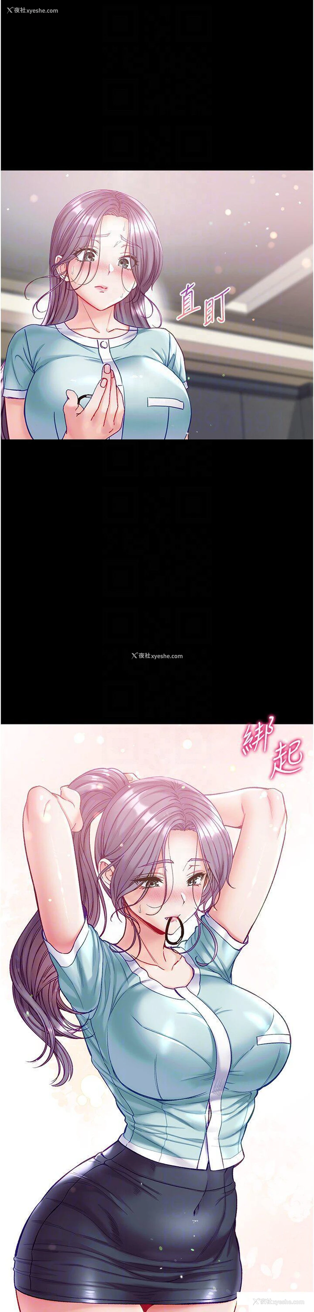 28P - 第一大弟子