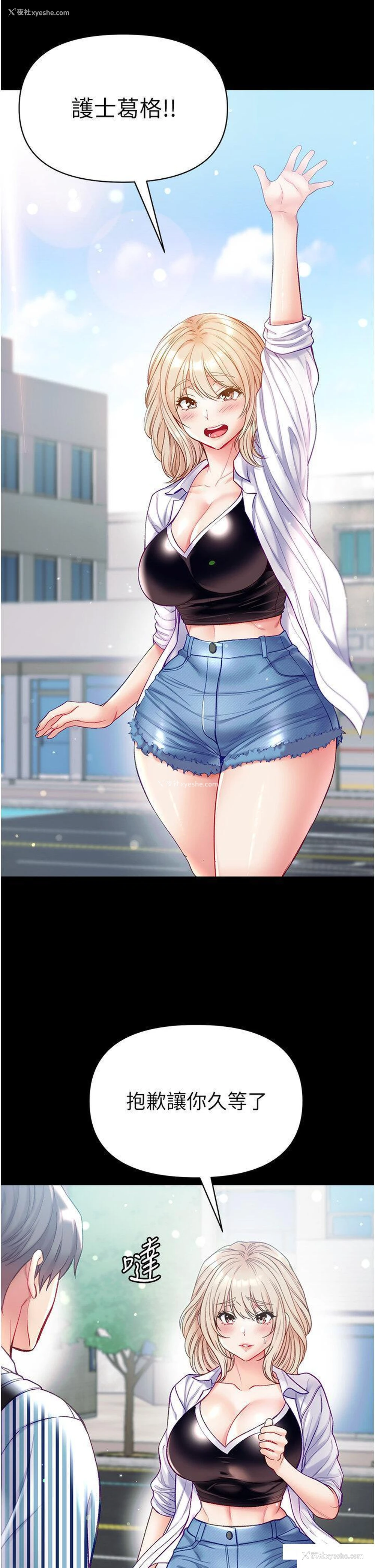31P - 第一大弟子
