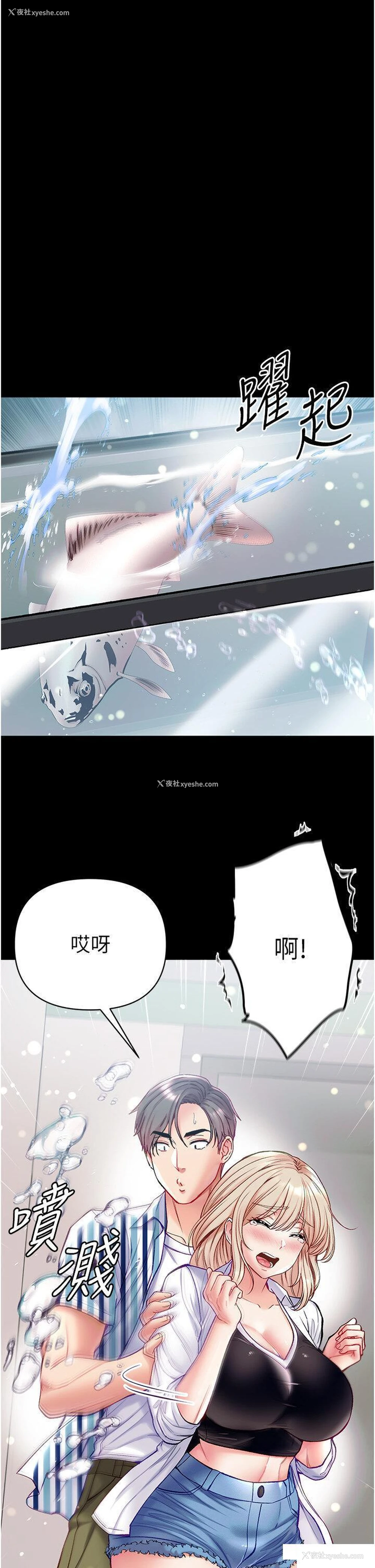 41P - 第一大弟子