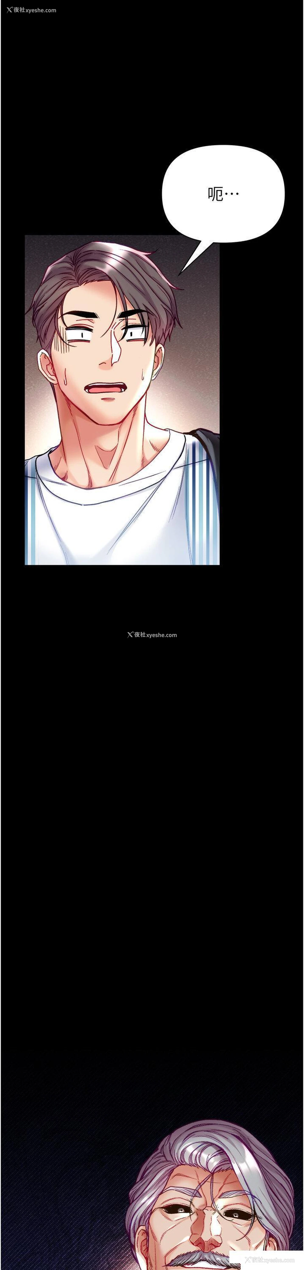 48P - 第一大弟子