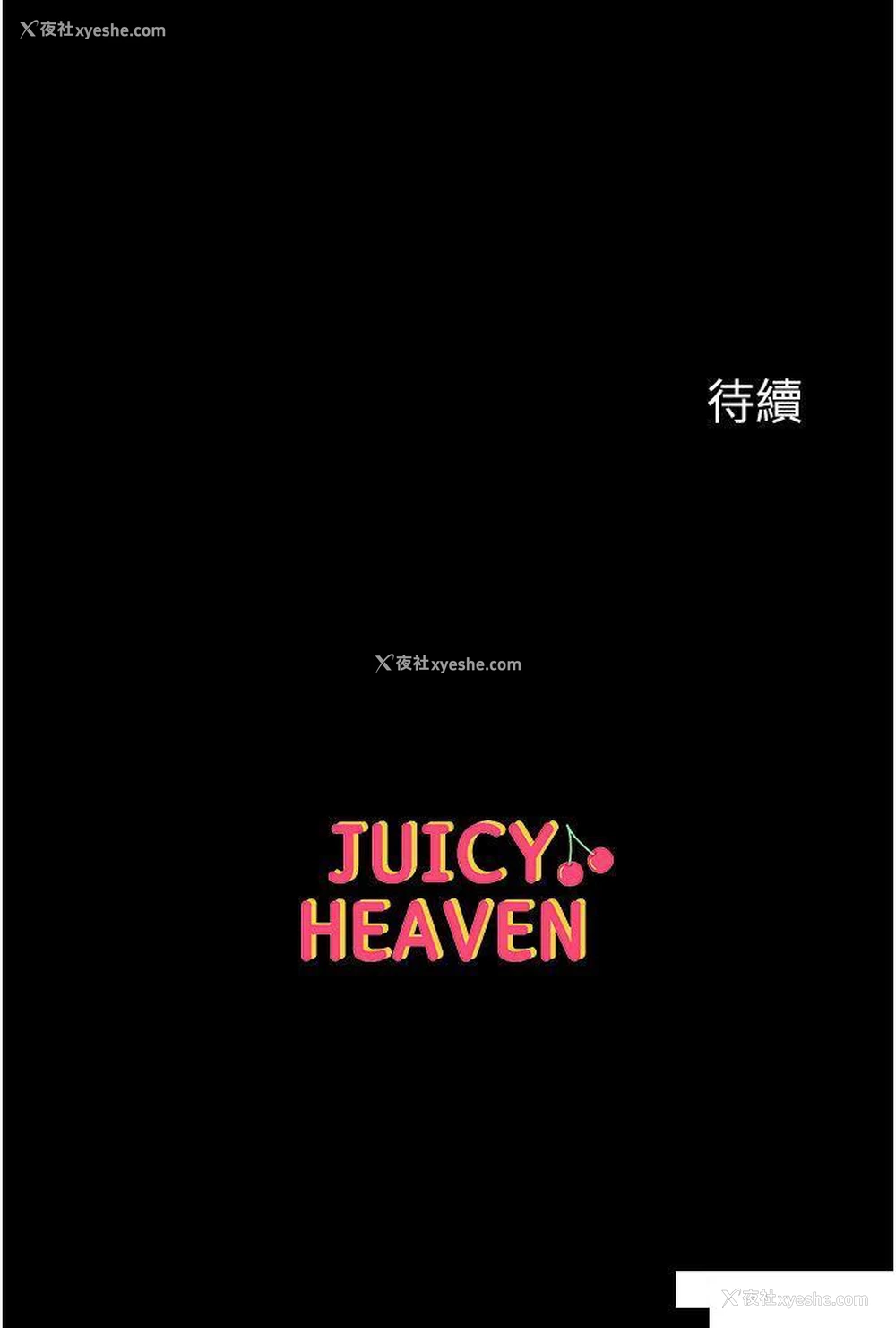 50P - 第一大弟子