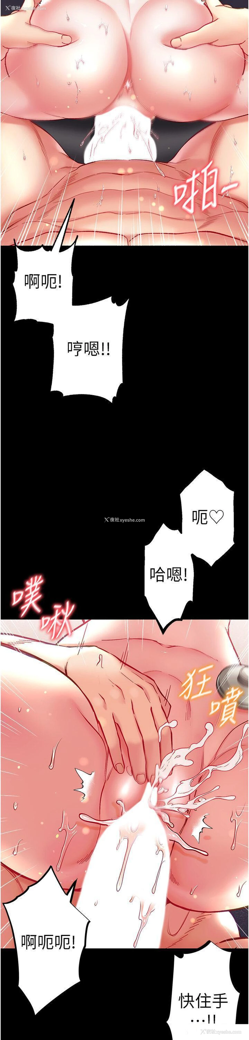 5P - 第一大弟子