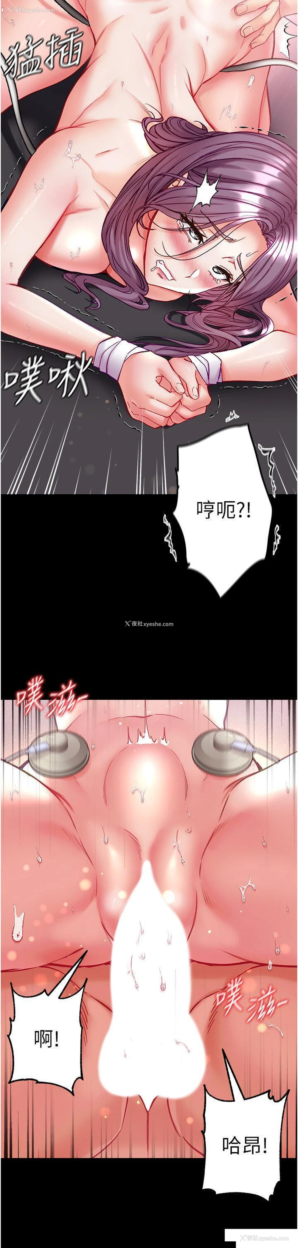 7P - 第一大弟子