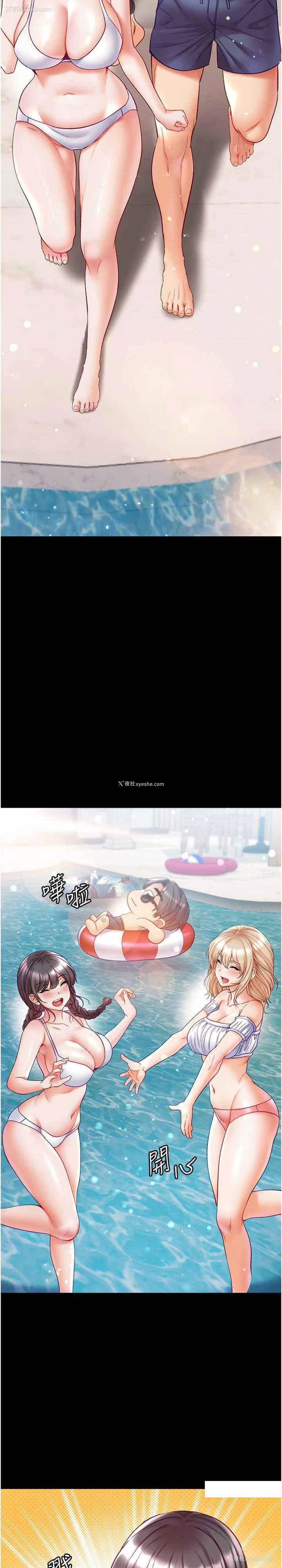 15P - 第一大弟子